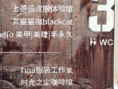 -太平老街-前行美术馆