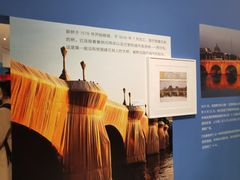 -宝龙艺术中心(七宝宝龙城店)