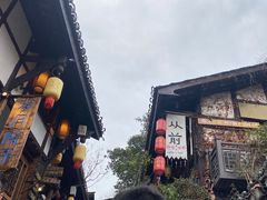 -磁器口古镇