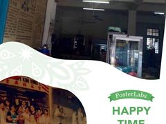 -金兴利茶室(新苏兰店)