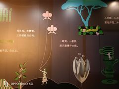 -思南公馆商业街