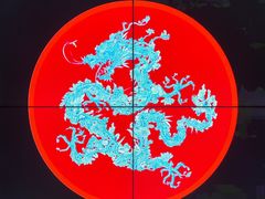 -上海滩餐厅(BFC外滩金融中心店)