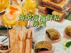 -金榜牛奶店