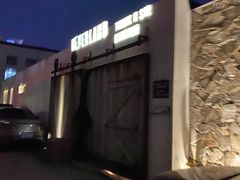 -三秋舍·梦幻岛(小西路店)