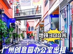-T28PARK公园里