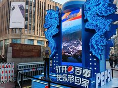 -南京路步行街