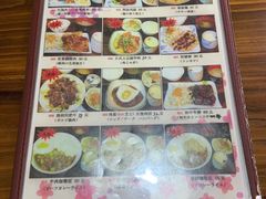 -定食屋
