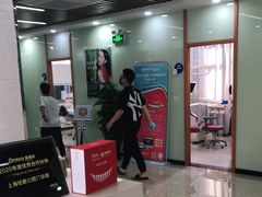 -茂菊口腔连锁(浦东南路店)