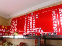 -李记特色五谷杂粮鸡蛋果子