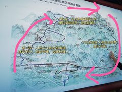 -天津盘山风景名胜区