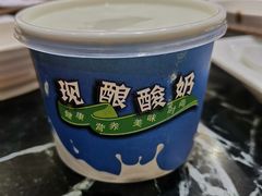 -草原饭店火锅