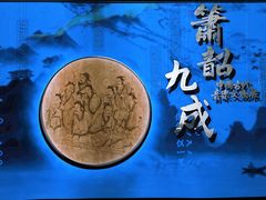 -辽宁省博物馆