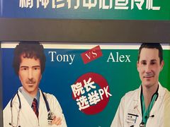 -解个谜沉浸剧情密室(天河店)