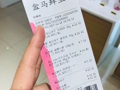 -盒马鲜生(宝地店)