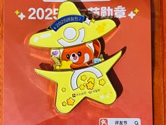 -盟重烧烤(东瓜山创始店)