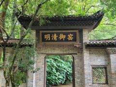 -景德镇陶瓷民俗博物馆
