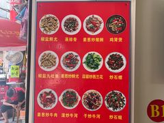 -河记肠粉店