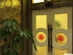 -新碧水留香新桑拿