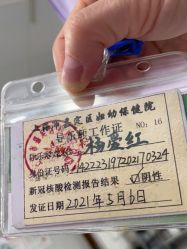 -上海市嘉定区妇幼保健院