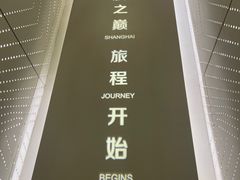 -上海中心大厦