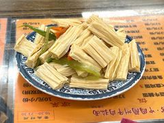 凉拌腐竹-东方宫·中国兰州牛肉拉面(三里屯店)