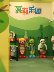 -莫莉幻想儿童乐园(北京丰台永旺店)