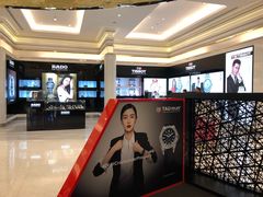 -王权免税店(普吉市区店)