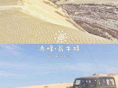 -玉龙沙湖景区