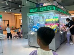 -幻物社(万象天地店)
