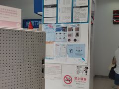 -中国移动(中冶祥腾城市广场店)