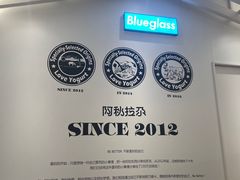 -Blueglass酸奶(华贸购物中心店)