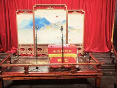 -哈哈曲艺社(西门闲亭店)