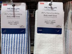 -大创十元超市(苏州泉屋店)
