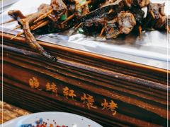 -晓靖轩烧烤(沙河风情店)