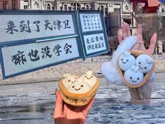 -古文化街旅游区