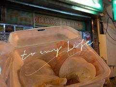 -澳门长洲糯米糍(柯打苏沙街店)