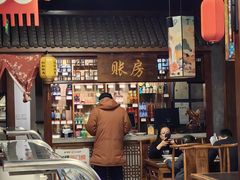 -仁和四季涮肉馆(天坛南门店)