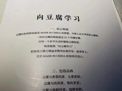 菜单-皖荟·徽菜(来福士广场店)