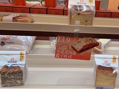 -沪上阿姨·臻选茶饮(上海环球港店)