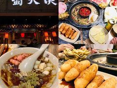 -蜀大侠火锅(寰球文化地标·总府店)