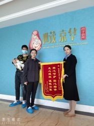 -拾玥国际月子会所(凯宾斯基店)