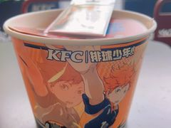 -肯德基(萧山农业大厦店)