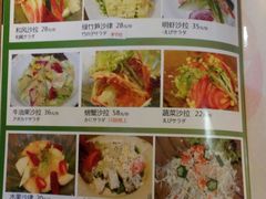 菜单-大江户日本料理(吕厝店)