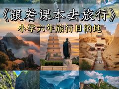 -锦江旅游(上海旅行社店)