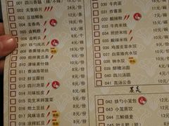 -大铁勺新津菜(迎水道店)