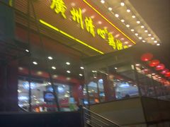 -清心鸡沙田乳鸽店·非遗传承(石溪店)