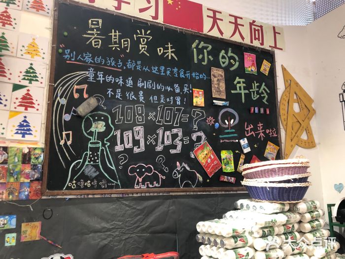 咱们那时候图片