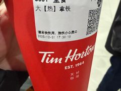 -Tims天好咖啡·贝果(上海站北广场安检外店)