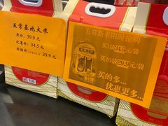 -和合谷(北京市王府井百货大楼店)
