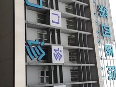 -西安市人民医院(大差市院区)